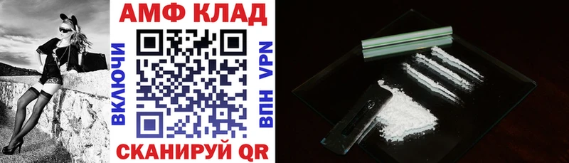 ссылка на мегу сайт Дубовка Амфетамин 97%