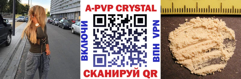 Альфа ПВП крисы CK  что такое   Дубовка 