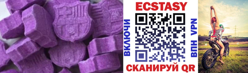 Экстази mix Дубовка