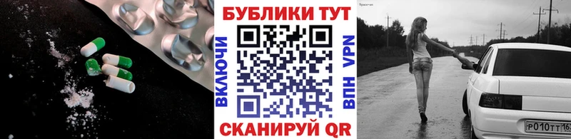 Экстази ешки  Дубовка 