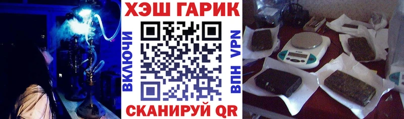 сколько стоит  Дубовка  Гашиш хэш 