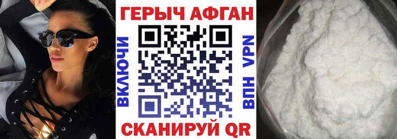 kraken маркетплейс  Дубовка  ГЕРОИН Афган 