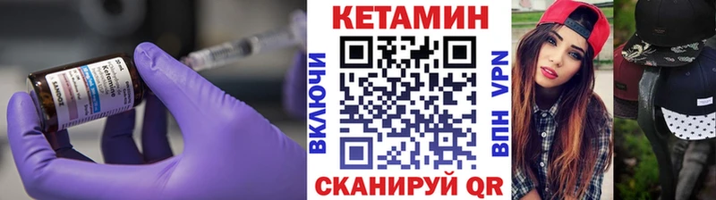 как найти закладки  Дубовка  КЕТАМИН VHQ 