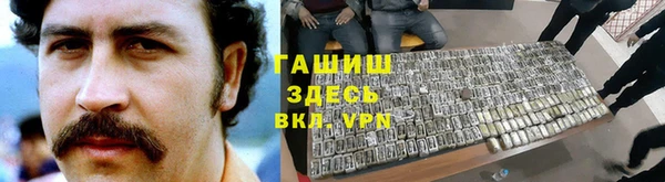 прущая мука Вязники
