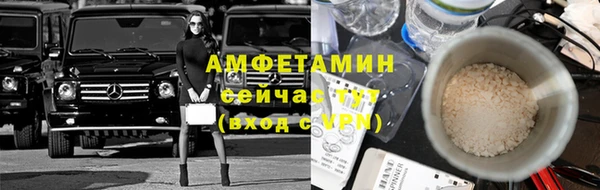 бошки Волосово