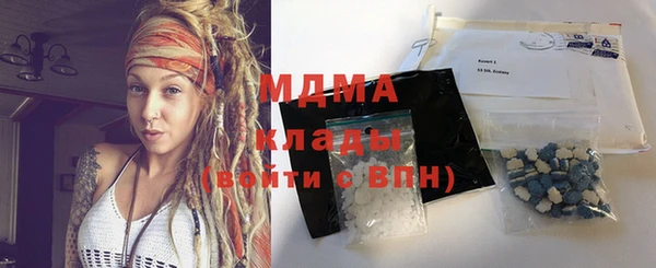 бошки Волосово