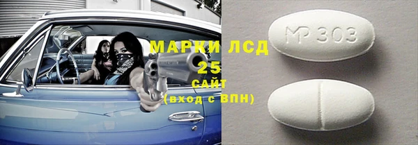 бошки Волосово