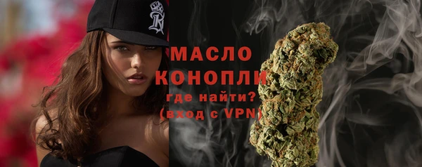 бошки Волосово