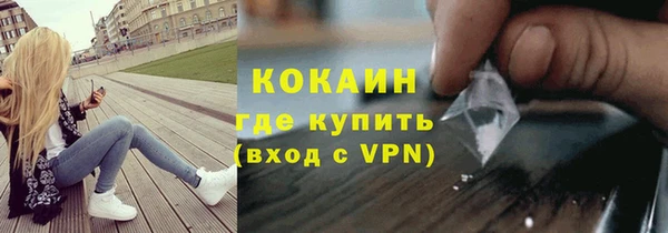 альфа пвп VHQ Верхнеуральск