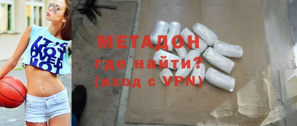 ПСИЛОЦИБИНОВЫЕ ГРИБЫ Володарск