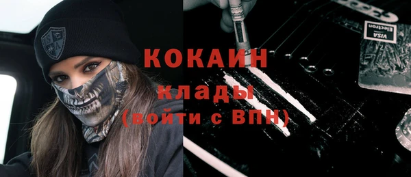 бошки Волосово