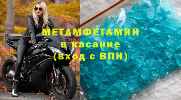 гашишное масло Вяземский