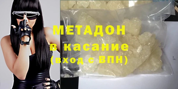 гашишное масло Вяземский