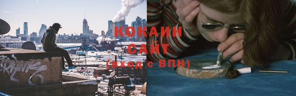 кокаин VHQ Семёнов