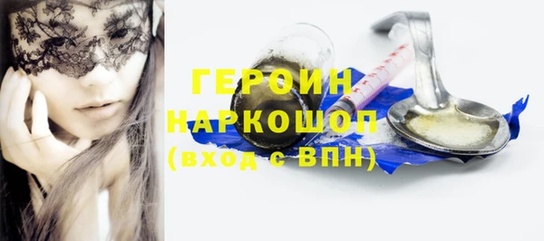 ПСИЛОЦИБИНОВЫЕ ГРИБЫ Володарск