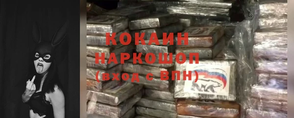 ALPHA-PVP Вязьма