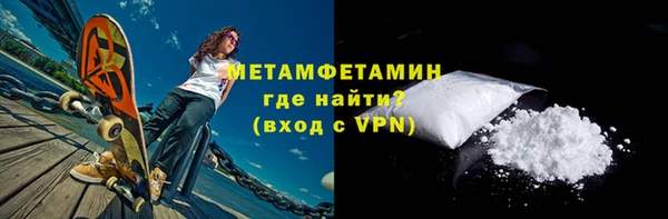 шишки Богородицк