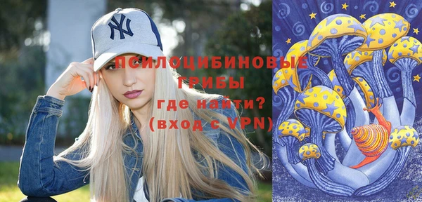 ALPHA-PVP Вязьма