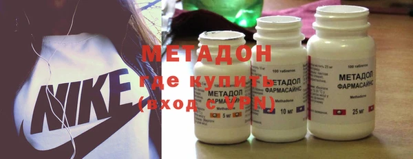 гашишное масло Вяземский