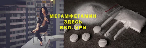 прущая мука Вязники