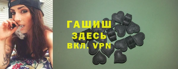 бошки Волосово
