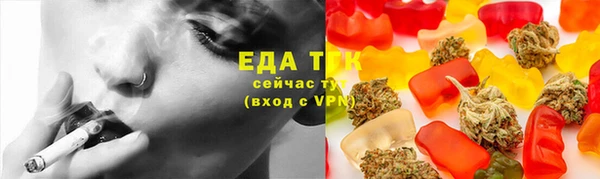 ALPHA-PVP Вязьма