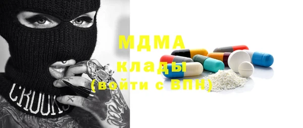 метадон Верхний Тагил