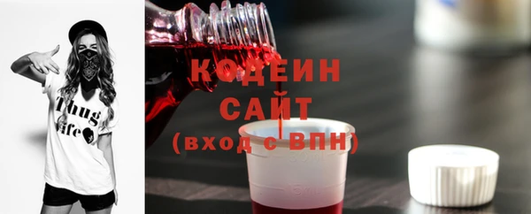 бошки Волосово