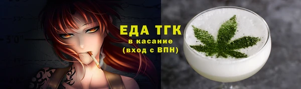 бошки Волосово