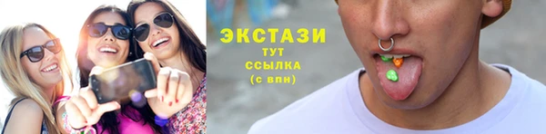 гашишное масло Вяземский
