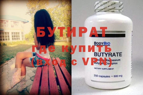 ПСИЛОЦИБИНОВЫЕ ГРИБЫ Володарск