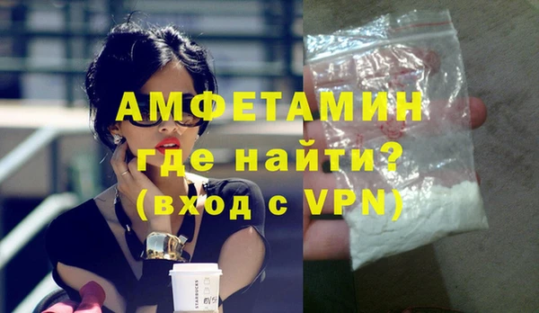 ALPHA-PVP Вязьма