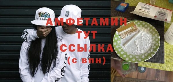 дмт Волоколамск
