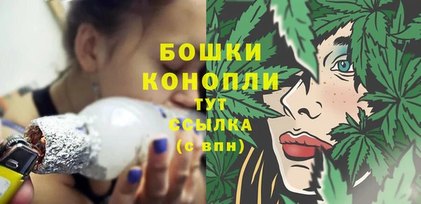 ПСИЛОЦИБИНОВЫЕ ГРИБЫ Володарск