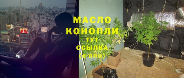 ПСИЛОЦИБИНОВЫЕ ГРИБЫ Володарск