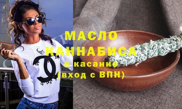 бошки Волосово