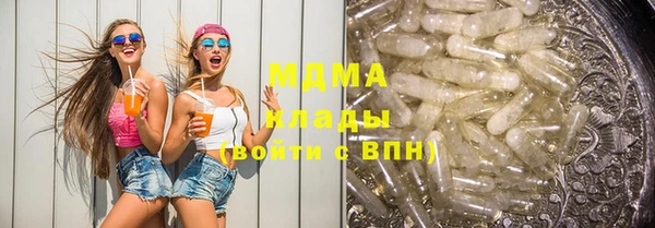 дмт Волоколамск