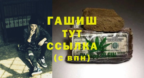 прущая мука Вязники