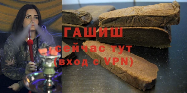 ПСИЛОЦИБИНОВЫЕ ГРИБЫ Володарск