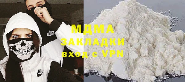 дмт Волоколамск