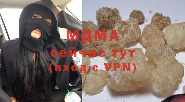 ПСИЛОЦИБИНОВЫЕ ГРИБЫ Володарск