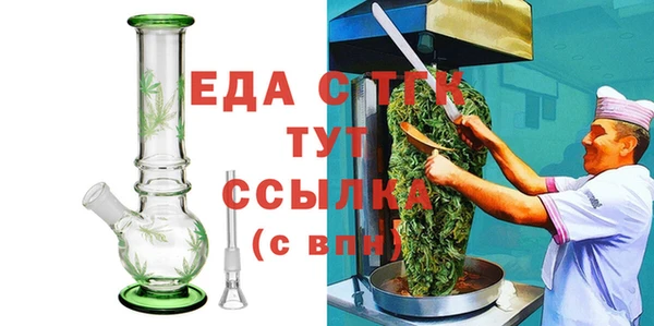 гашишное масло Вяземский