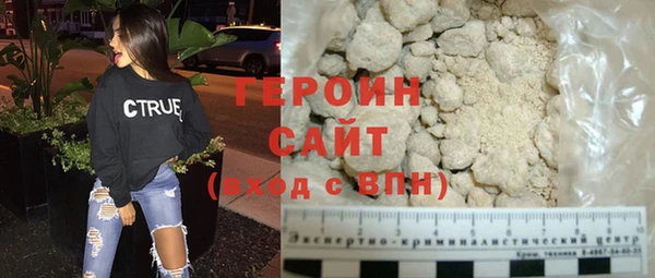 хмурый Верея