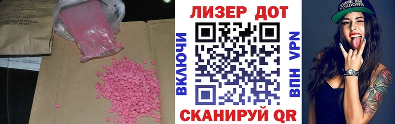 Лсд 25 экстази кислота  Дубовка 
