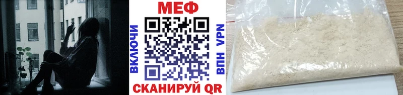 mega ссылки  Дубовка  Мефедрон мяу мяу 