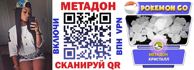 как найти закладки  KRAKEN зеркало  Метадон мёд  Дубовка 